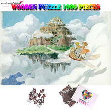 MOMEMO Laputa: Небесный замок, индивидуальный пазл из 1000 частей, персональные Мультяшные игрушки-головоломки для взрослых из 1000 частей 2024 - купить недорого