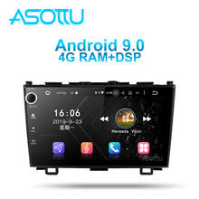 Asottu HO601 android 9,0 PX6 автомобильный dvd gps для Honda CRV 2006-2011 с автомобильным Радио Видео плеером gps навигация автомобиля стерео 2 din 2024 - купить недорого