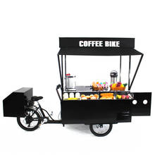 Customized Street Food Cart Personalized Ice Cream Snacks Coffee Take Out  Vending Tricycle Unique Refrigerator Tent Cargo Pedal 2024 - buy cheap