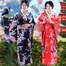 Vestido largo de satén japonés con estampado de pavo real para mujer, Kimono, traje tradicional, fotografía, Cosplay, hogar y nido 2024 - compra barato