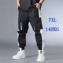 Plus Size 7XL Ankle Banded Cargo Pants Men Fashion Splice Drawstring Boys Loose Harem Pants Slacks Cropped Trousers Sweatpants 2024 - buy cheap