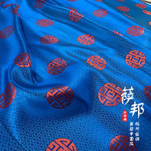 50cm * 75cm / Piece,Hulan Honghua Silk Blended Cloth,Clothing,Cheongsam,Table Flag,Curtain,Pillow Fabric,DIY Handmade Material 2024 - buy cheap