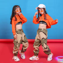 Детский уличный танцевальный костюм в стиле хип-хоп, современный танцевальный костюм для выступлений, танцевальный костюм в стиле хип-хоп для девочек 2024 - купить недорого