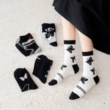 Calcetines de mariposa en blanco y negro para mujer, calcetín estilo Harajuku japonés, Kawaii, divertidos, de algodón, para otoño e invierno, 91001 2024 - compra barato