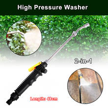 Car High Pressure Water Gun Metal Water Gun Jet Garden Washer Hose Wand Nozzle Sprayer Watering Spray Sprinkler Cleaning Tool 2024 - buy cheap