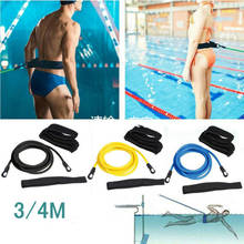 3/4m Adjustable Swim Training Resistance Elastic Belt Swimming Exerciser Safety Swimming Belt Swim Tether Elastic Rope Band 2024 - buy cheap