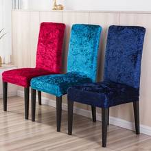 Airldianer Velvet Shiny Fabric Chair Covers Universal Size Stretch Chair Covers Seat Case Slipcovers For Dining Room 1/2/4/6 PCS 2024 - buy cheap