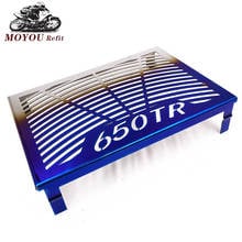 For CFMOTO NK650 NK250 650NK 250NK NK 650 250 Motorcycle Radiator Grille Guard Cover Protector Radiator Guard 2024 - buy cheap