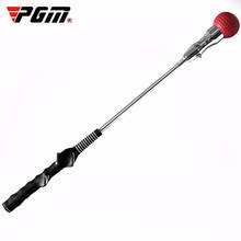 PGM Golf Swing Training Stick Outdoor Practice Swing Aids Tool Beginners Auxiliary Training Equipment Swing Exercise Stick 2024 - buy cheap