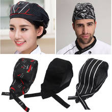 Men Women Mesh Patchwork Chef Restaurant Kitchen Cooking Work Wear Hats Beret Hotel Bakey Cafe Waiter Breathable Cap 56-58cm 2024 - buy cheap