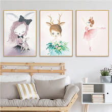 Cartoon Pink Unicorn Swan Girl Crown Flower Nordic Posters And Prints Wall Art Canvas Painting Wall Pictures Kids Room Decor 2024 - buy cheap