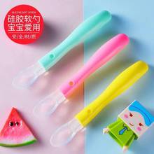 1pc Baby Spoons Baby Safety Feeding Temperature Sensing Spoon Baby Silicone Spoon Kids Children Flatware Feeding 2024 - buy cheap