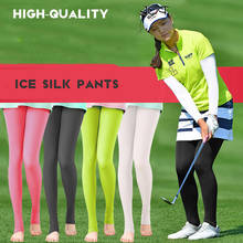 PGM полупрозрачные эластичные леггинсы, чулки для женщин, солнцезащитный крем, штаны для гольфа, уличные штаны, УФ-светильник, тонкие гладкие длинные носки для ног 2024 - купить недорого