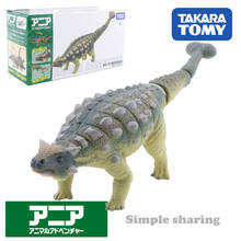 Экшн-фигурка животного Takara Tomy, авантюра, AL-14 Анкилозавр, смола, для детей 2024 - купить недорого