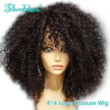 Glueless 4*4 парик шнурка для черных женщин бразильские Remy человеческие волосы афро кудрявые предварительно сорванные 150% плотность Slove Rosa 2024 - купить недорого