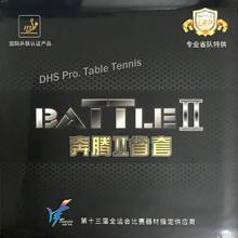 Friendship 729 Provincial BATTLE II (BATTLE 2 Pro, New Version) Table Tennis Rubber Ping Pong Sponge 2024 - buy cheap