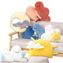 Kawaii Sun Cloud Pillow Cartoon Moon Raindrop Beard Cloud Pillow Cushion Creative Funny Cloud Family Plush Toy Sofa Home Decor 2024 - buy cheap