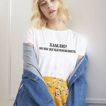 Women 2021 Summer Short Sleeve Tshirt Fashion Russian Print Lady T-shirts Top T Shirt Ladies Harajuku Graphic Tees Female Tumblr 2024 - buy cheap