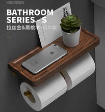 Roll Paper Holder Punch-free Bathroom Solid Wood Tissue Holder Creative Nordic Style Toilet Paper Rack Tissue Box Paper Towels 2024 - купить недорого