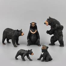 Figura de plástico de oso negro para niños, juguete de animales salvajes, regalo 2024 - compra barato
