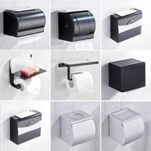 Держатель для туалетной бумаги, алюминиевая, черная, водонепроницаемая, без перфорации 2024 - купить недорого