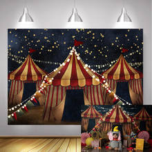 Retro Circus Children Birthday Party Photography Backdrop Shabby Circus Newborn Portrait Photo Background Starry Sky Night 2024 - buy cheap