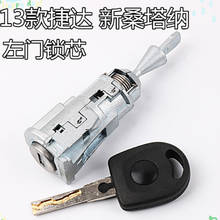 DAKATU OEM Left Door Lock Cylinder Auto Door Lock Cylinder For VW 2013 Jetta New Santana Polo Tiguan Central door lock cylinder 2024 - buy cheap