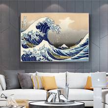Pinturas en lienzo de la gran ola de Kanagawa, impresiones de arte famosas japonesas, reproducciones de olas, imágenes de pared, decoración del hogar 2024 - compra barato