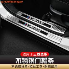 For Mitsubishi Eclipse Cross 2018 2019 High-quality Stainless Steel  Plate Door Sill Welcome Pedal Car Styling Accessories 2024 - buy cheap