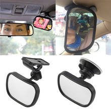 Baby Safety Seat Rearview Mirror Safety Reverse Safety Seats Mirror Car Baby Child Kids Rear View Mirror With Clip and Sucker 2024 - buy cheap