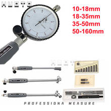 50-160mm Inner Diameter Bore Gauge Measuring Rod + Probe (no indicator) Accessories Inner Diameter Gauge 10-18mmMeasurement Tool 2024 - buy cheap