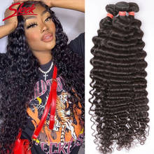 Sleek 30 32 34 inch Deep Wave Bundles Brazilian Hair Bundles Human Hair Extensions 1/3/4 pcs Deep Curly Remy Hair Weave Bundles 2024 - buy cheap