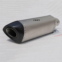 51mm 61mm 63mm Universal Titanium Alloy Carbon Fiber Exhaust Pipe Silencer CBR650 SV650 GSXR750 R25 Z900 RC390 ZX6R R6 2024 - buy cheap
