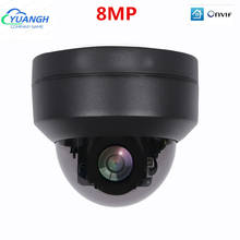 Камера Наружного видеонаблюдения H.265 ONVIF, инфракрасная купольная мини-камера с функцией ночного видения, 8MP, 4-кратный зум, POE PTZ, IP 2024 - купить недорого