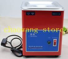 1.8L  Jewelry Ultrasonic cleaner Ultrasonic Jewelry Cleaning Machine 2024 - buy cheap