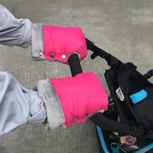 Теплые зимние перчатки, меховая флисовая муфта для рук, детская коляска, чехол для рук, сумка-клатч, муфта, перчатки, аксессуары для коляски 2024 - купить недорого