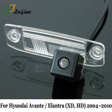 Cámara de Vista trasera de coche para Hyundai Elantra Avante XD HD 2004 ~ 2010/HD, gran angular, visión nocturna, cámara de marcha atrás 2024 - compra barato