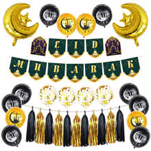 Balões de decoração moubarak eid mubarak, material de decoração kareem ramadã e auxílio muçulmano islâmico festival 2024 - compre barato