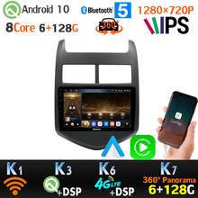 Radio con GPS para coche, unidad principal con CarPlay, 4 x AHD, cámara SPDIF, DSP, 6G + 128G, 1280x720P, Android 10,0, para Chevrolet Aveo 3 2024 - compra barato