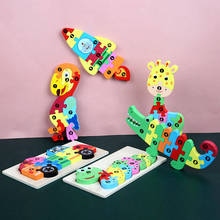 Детская деревянная игрушка Монтессори 3D пазл животные детские Пазлы Обучающие образовательные игрушки для детей игрушки для распознавания 2024 - купить недорого