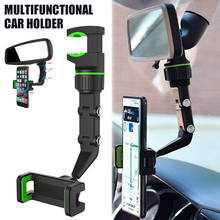 Car Phone Holder Multifunctional 360 Degree Rotatable Auto Rearview Mirror Seat Hanging Clip Bracket Cell Phone Holder for Car 2024 - buy cheap