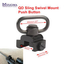 QD Sling Swivel Mount Push Button Quick Release 1.25" Sling Swivel Adapter Mount Set for 20mm Picatinny Rail Rifle Sight Hunting 2024 - buy cheap