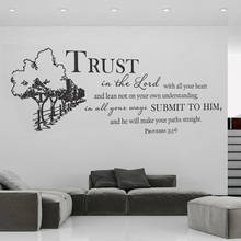 Притчи 3:5-6 наклейки на стену, цитата «Trust In The Lord», наклейка, Библия, тексты, домашний декор, христианские украшения для спальни, гостиной, P476 2024 - купить недорого
