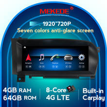 Mekede 10,25 "беспроводной Carplay Android 10,0 Автомобильный мультимедийный плеер для BENZ S W221 W216 CL 2005-2013 S-Class S320 S350 S400 2024 - купить недорого