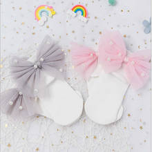 Носки принцессы для малышей новые хлопковые носки с бантом и жемчужинами модные детские короткие носки принцессы из органзы с бабочками для девочек 2024 - купить недорого