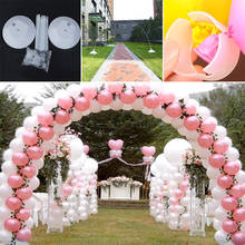 1 Kit Balloon Column Arch Base Upright Pole Display Stand Wedding Party Decors 2024 - buy cheap
