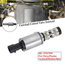 1pc For Chevy Saturn Astra Pontiac G3 Vauxhall Opel Mokka Astra H J Camshaft Cam Control Solenoid Valve 55567050 1.6L 1.8L 2024 - buy cheap