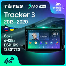 TEYES SPRO Plus For Chevrolet Tracker 3 2013 - 2020 Car Radio Multimedia Video Player Navigation Android 10 No 2din 2 din DVD 2024 - buy cheap