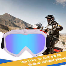 Gafas de sol protectoras para motocicleta, lentes de seguridad para motocross, con visión nocturna, para conducir, de vidrio 2024 - compra barato