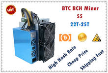 BTC BCH Miner S5 25T ± 10% 2100W + 7% с блоком питания Экономичный, чем Antminer S9 S9j S9k S15 S17 T9 + T17 WhatsMiner M3X M21S EBIT 2024 - купить недорого